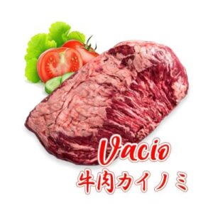 carnes500x500 vacio