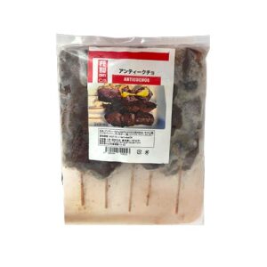 ANTICUCHOS PERUCHOS (5palitos)